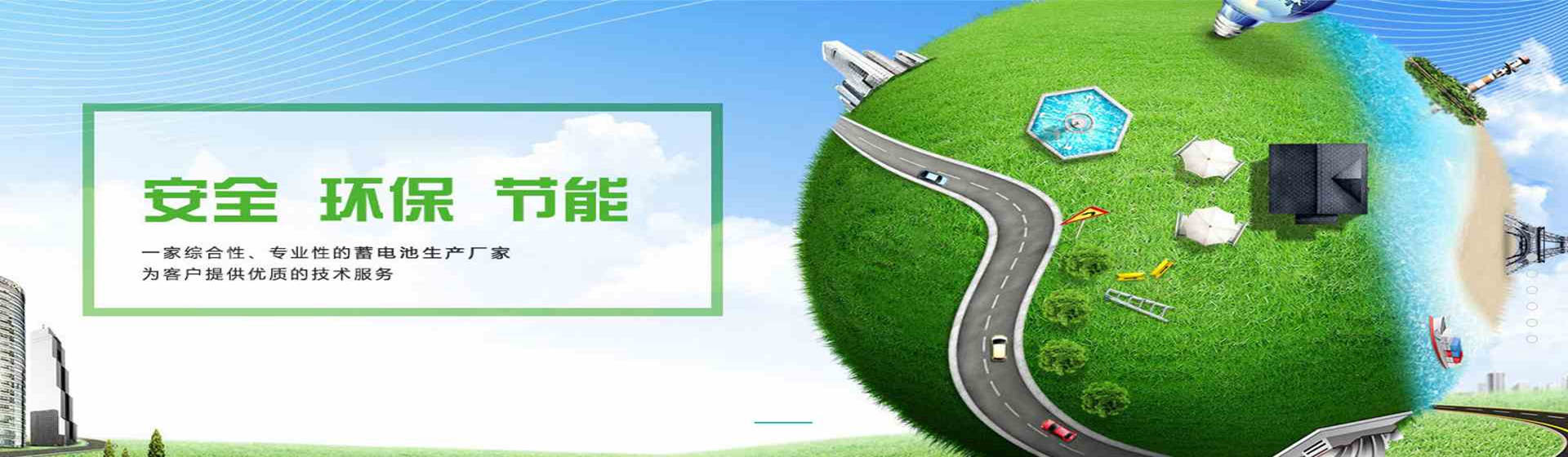 廣告標(biāo)題