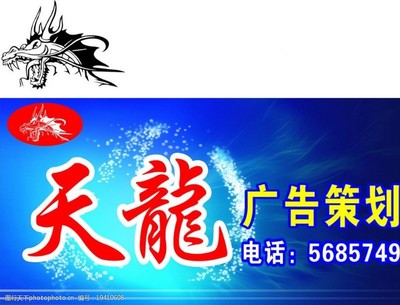 天龍廣告策劃 視覺沖擊力的圖片素材應用策略