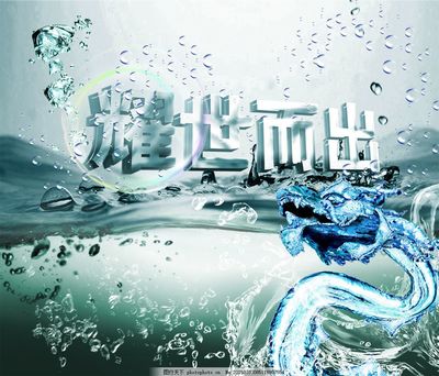 房地產耀世而出 策略與創意的交響曲