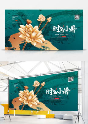 國風廣告設計模板大全 在熊貓辦公平臺探索東方美學與現代商業的融合