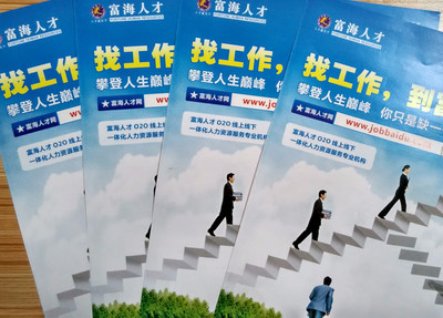 惠州市一方廣告策劃 以專業(yè)設(shè)計(jì)賦能品牌視覺形象