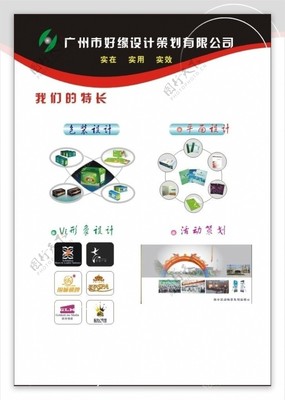 廣告圖片與廣告策劃 視覺藝術(shù)與戰(zhàn)略思維的融合之道