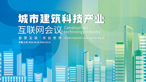 千圖網(wǎng) 一站式獲取免費(fèi)城市建筑廣告設(shè)計(jì)素材，激發(fā)您的廣告策劃靈感