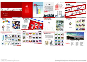 廣告畫冊(cè)設(shè)計(jì) 視覺策劃的藝術(shù)與策略