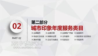 泰設計廣告公司 打造卓越視覺與策略合一的大型廣告策劃專家