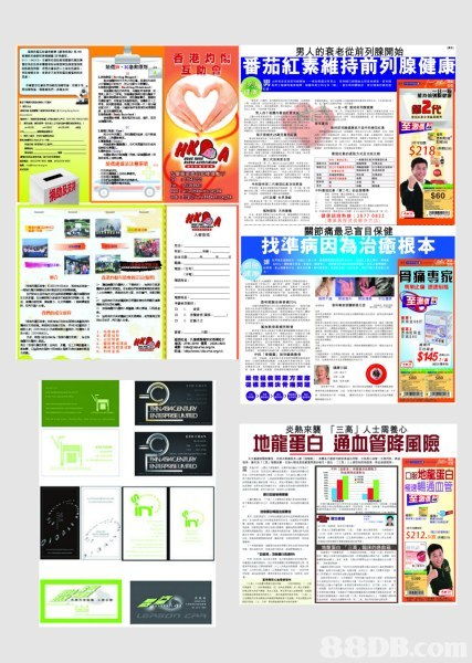 新年新氣象，品牌設計全方位助力營銷升級